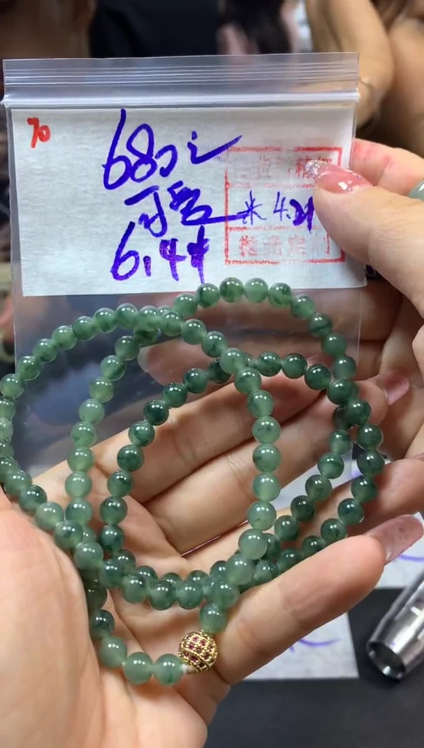 定制翡翠未镶嵌70珠串卡6.4*690元毛货需精抛光