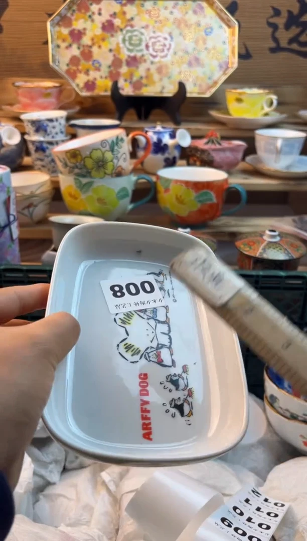 【闪购商品】瓷片瓷器          008
