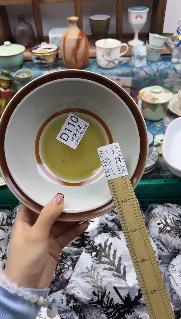 瓷片瑞*～              D110