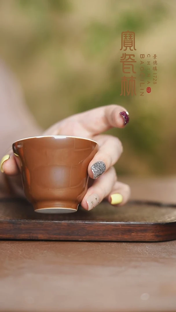 宝瓷林束腰杯紫金