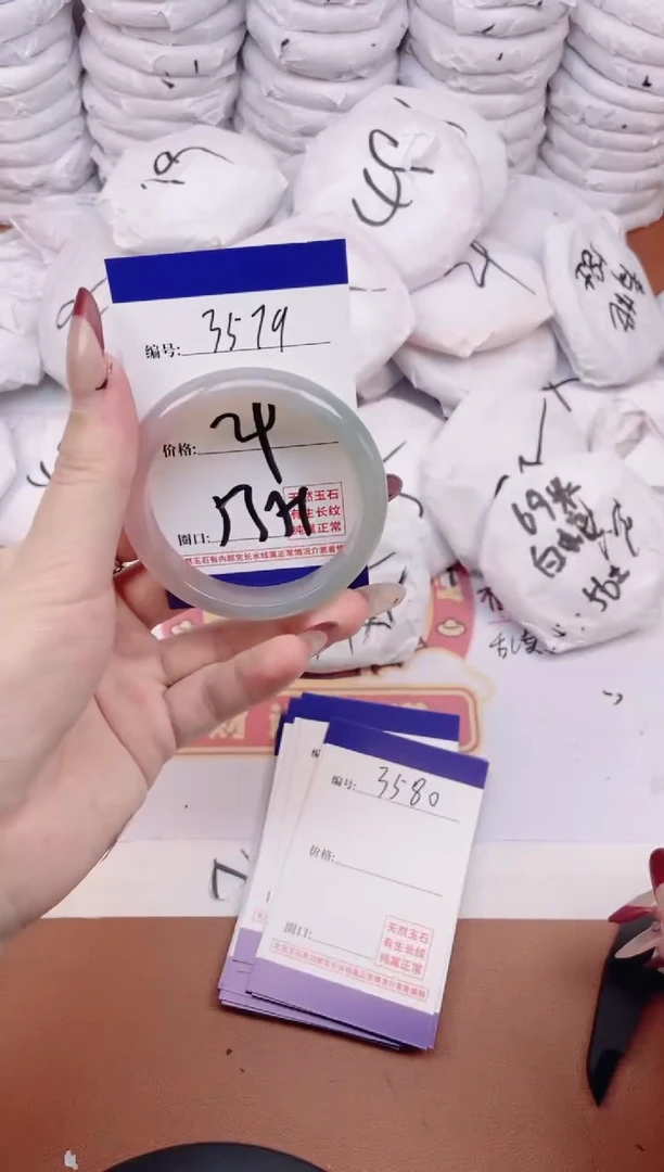 【闪购商品】玛瑙/玉髓手镯未镶嵌3579
