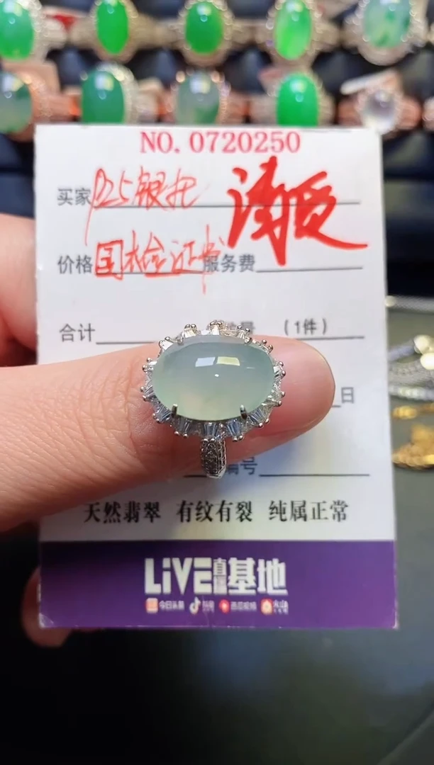 银S925镶嵌戒指翡翠天然