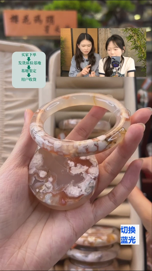 玛瑙/玉髓手镯未镶嵌56圈口（赠送镯心）61144