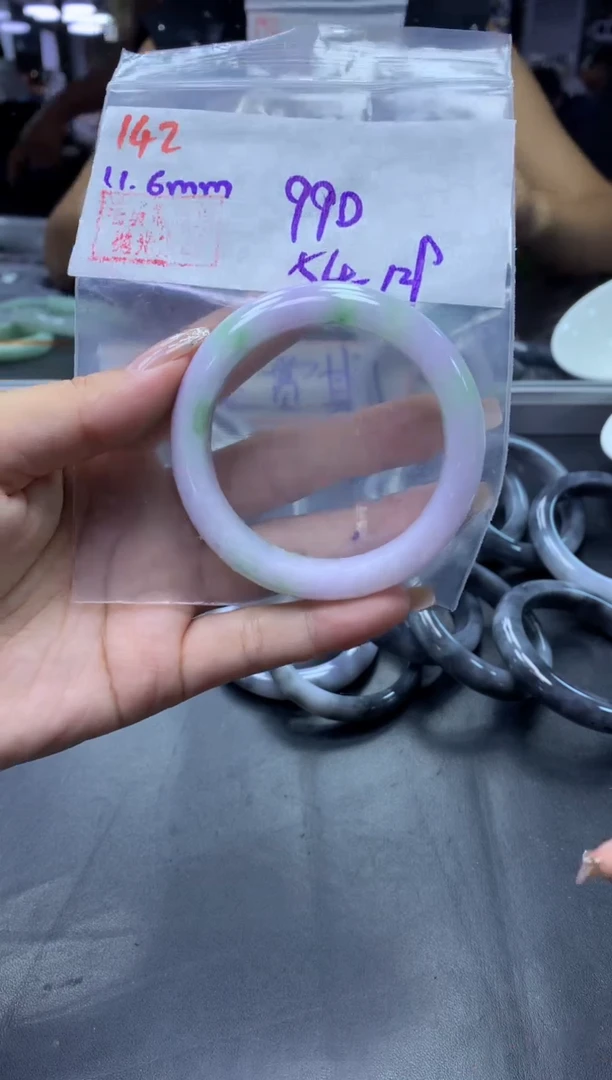 未镶嵌定制翡翠142手镯54+990元+拍一发一