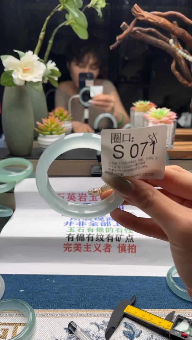 S071专拍链接一物一拍以截图为准