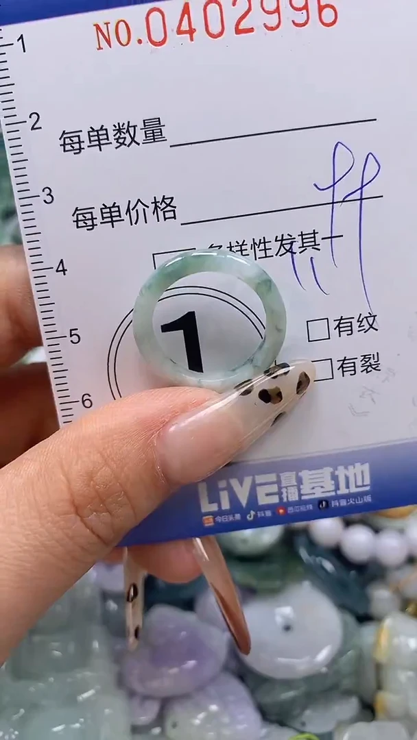 颈饰未镶嵌翡翠闪购0402996