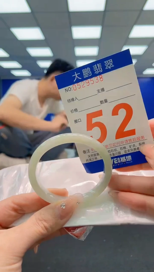 翡翠手镯未镶嵌AAAAAAAAA