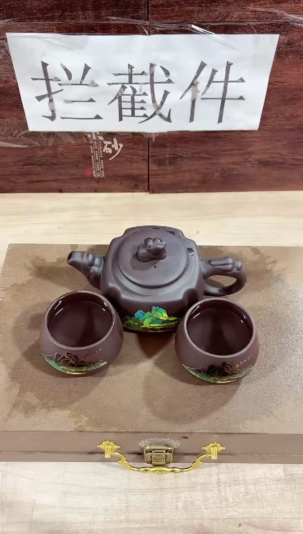 【闪购商品】紫砂茶壶------------------