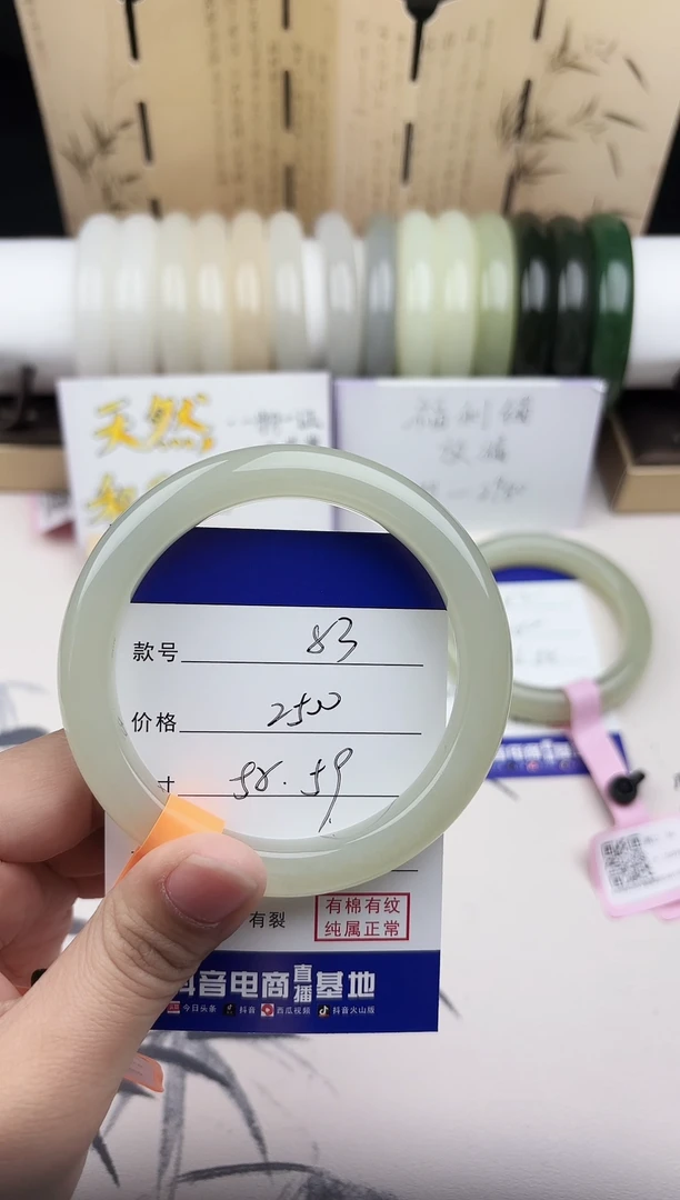 【闪购商品】和田玉手镯未镶嵌83