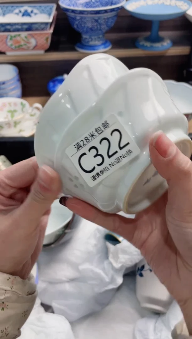 【闪购商品】C322***********