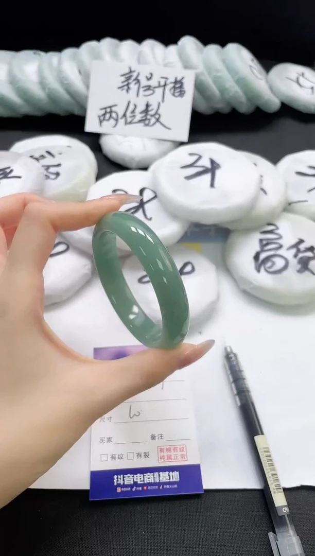 未镶嵌手镯石英质玉69-60