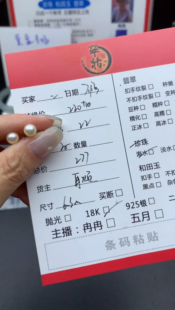 18K金镶嵌海水珍珠耳饰＝耳饰