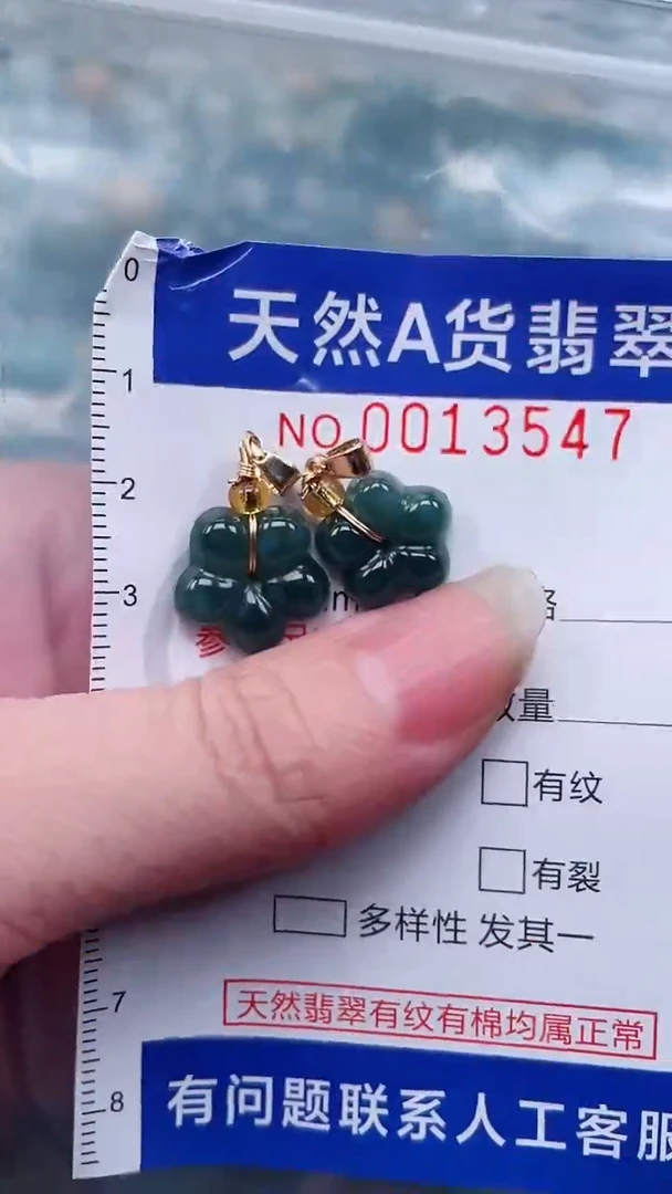 翡翠未镶嵌吊坠(不含链)1