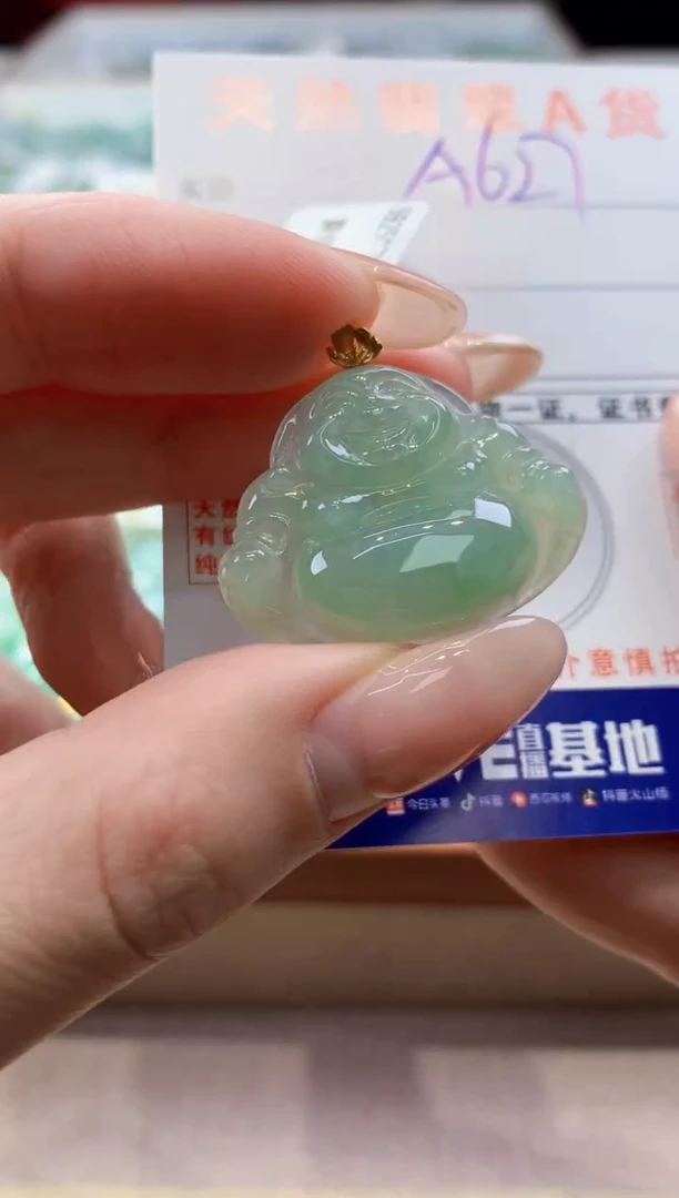 颈饰18K金镶嵌翡翠天然翡翠挂件