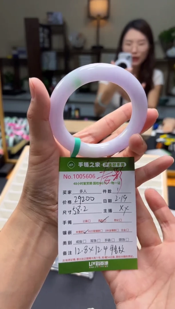 【闪购商品】翡翠手镯未镶嵌多人
