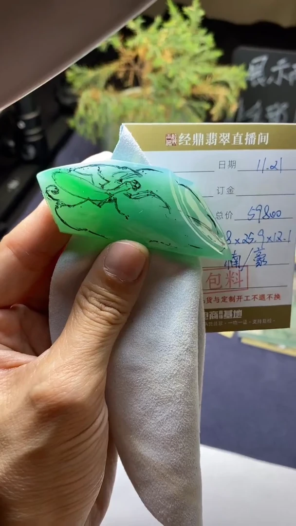 未镶嵌定制翡翠定制