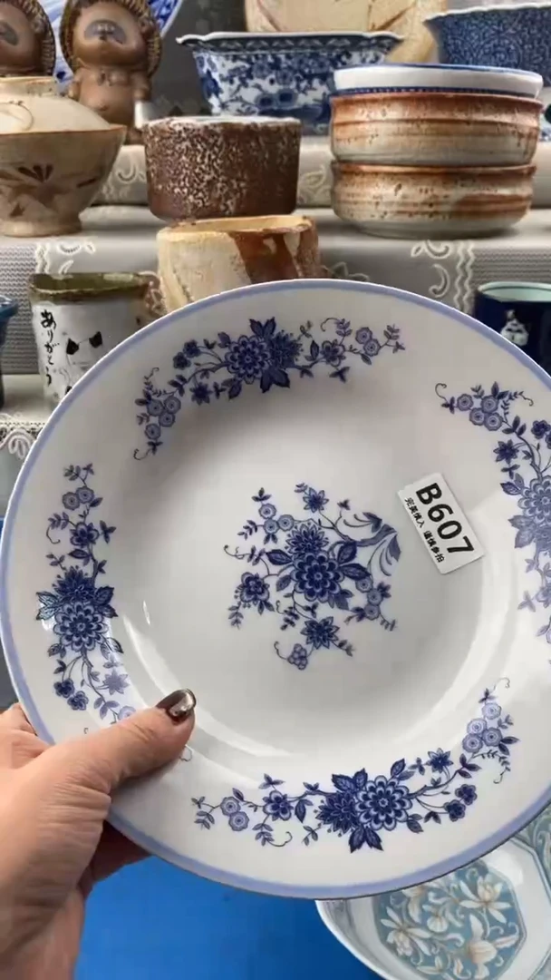 【闪购商品】607