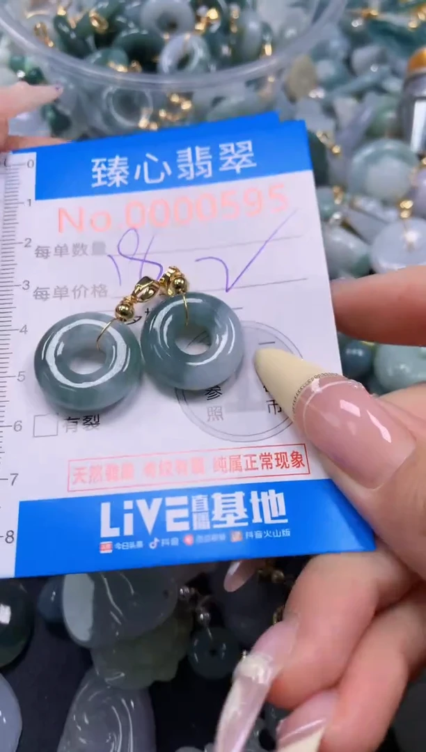 翡翠未镶嵌颈饰含绳000595