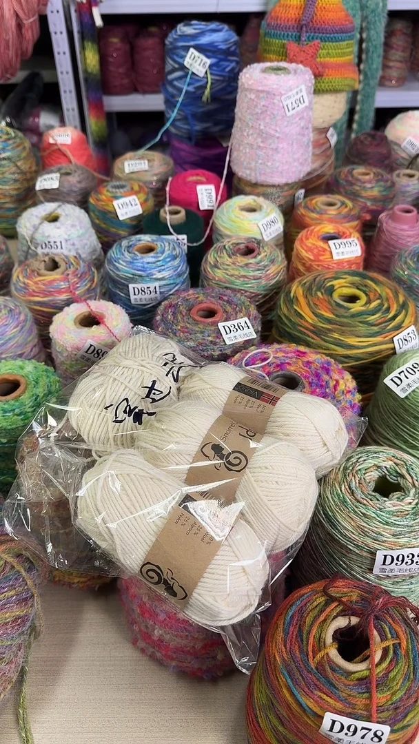 羊毛穿**层975 羊驼白色