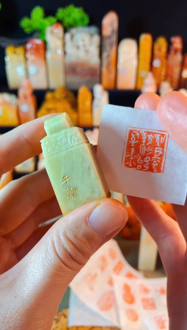 【闪购商品】青田石印石手工篆刻《精品闲章》2*2