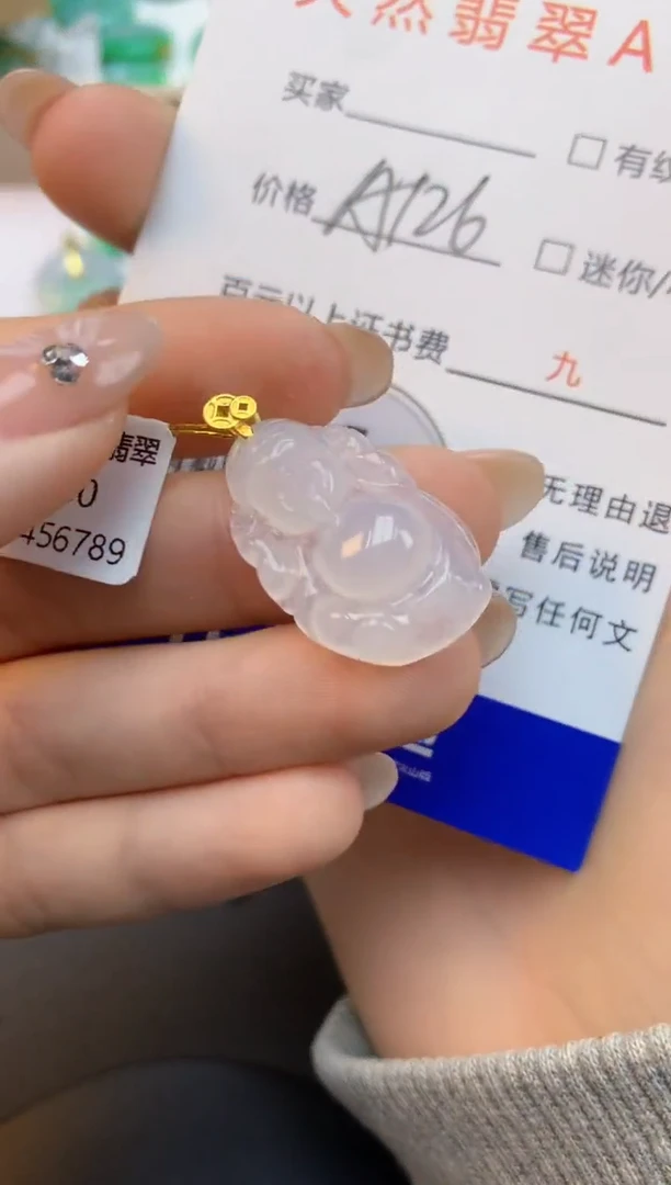 颈饰18K金镶嵌翡翠天然缅甸a货翡翠百元以上9元证书费自理