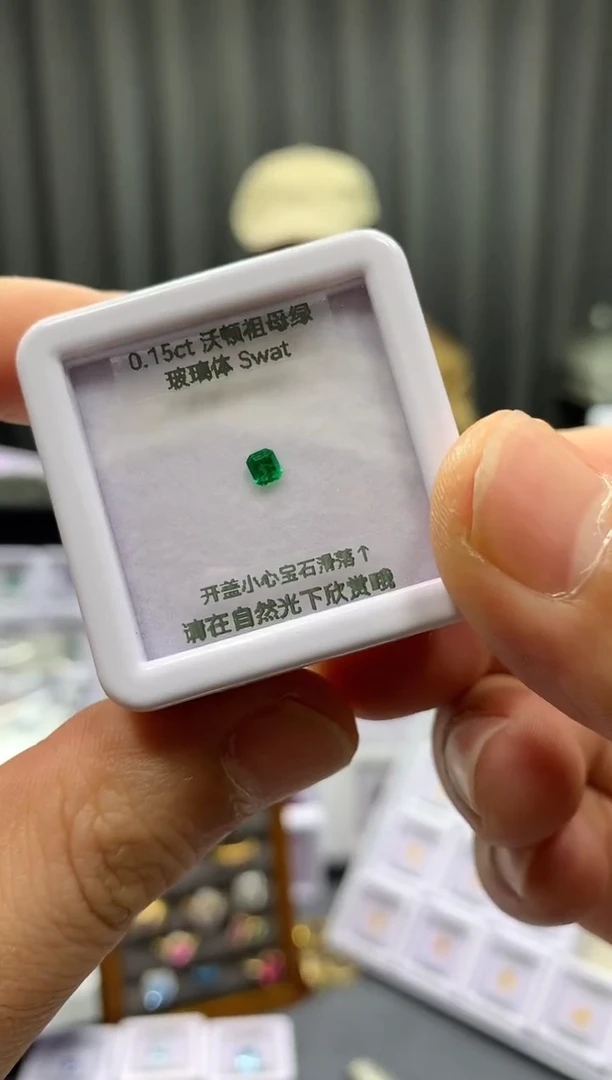 裸石祖母绿0.15ct 75