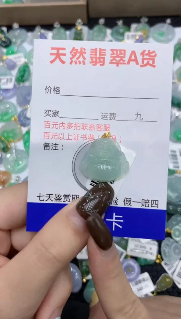 【闪购商品】翡翠颈饰18K金镶嵌111111111111