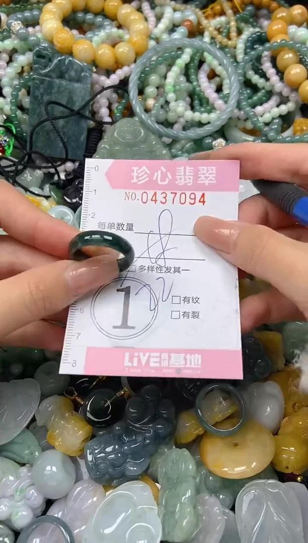 颈饰未镶嵌翡翠闪购0437094