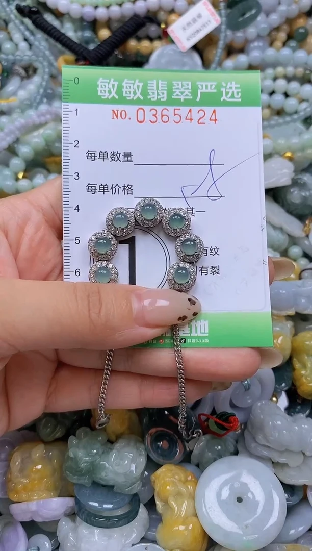 颈饰未镶嵌翡翠闪购0365424