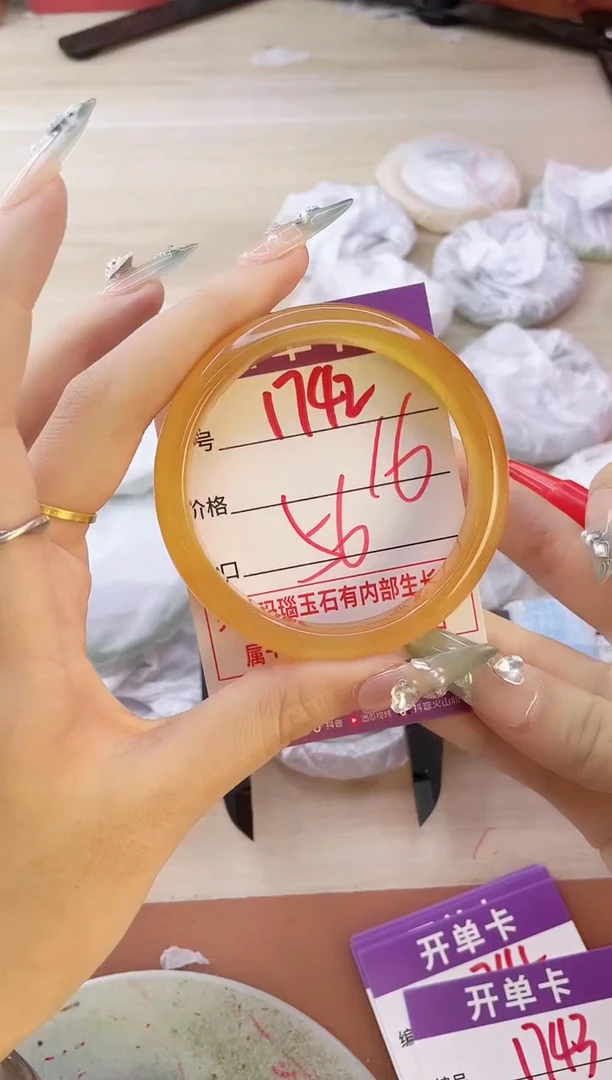 玛瑙/玉髓手镯未镶嵌1742