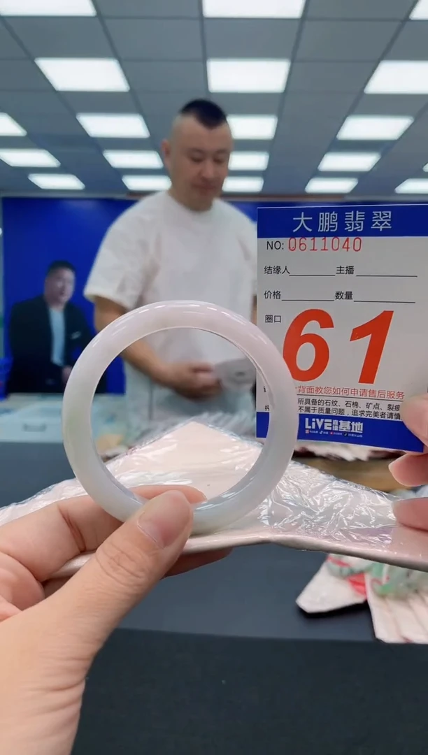 翡翠手镯未镶嵌AAAAAAAAA