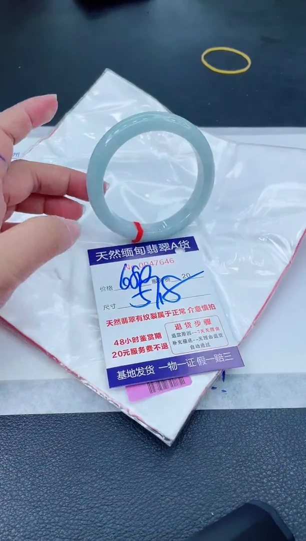 翡翠手镯未镶嵌66666666666