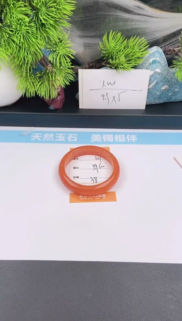 石英质玉手镯未镶嵌101