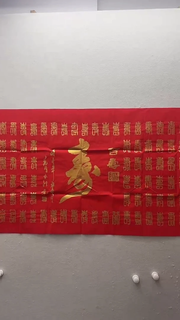 北京木心精品书法