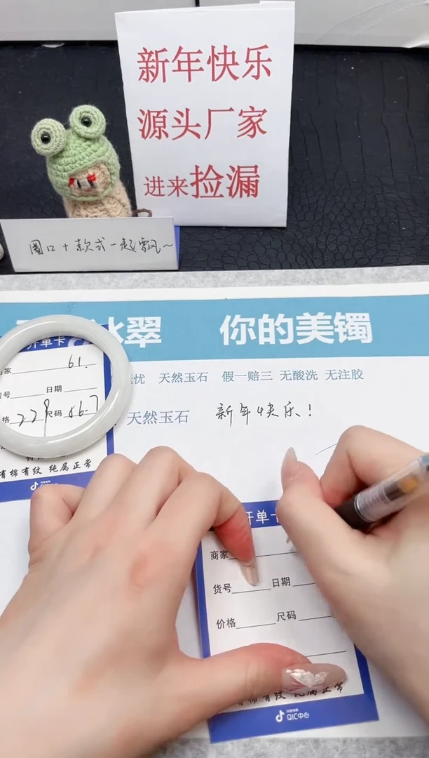 【闪购商品】和田玉（糖玉）手镯未镶嵌61-56.7