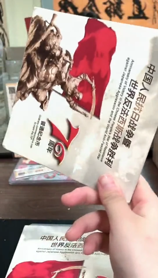 其他普通金属指定链接抗币册.1-U6F-5001