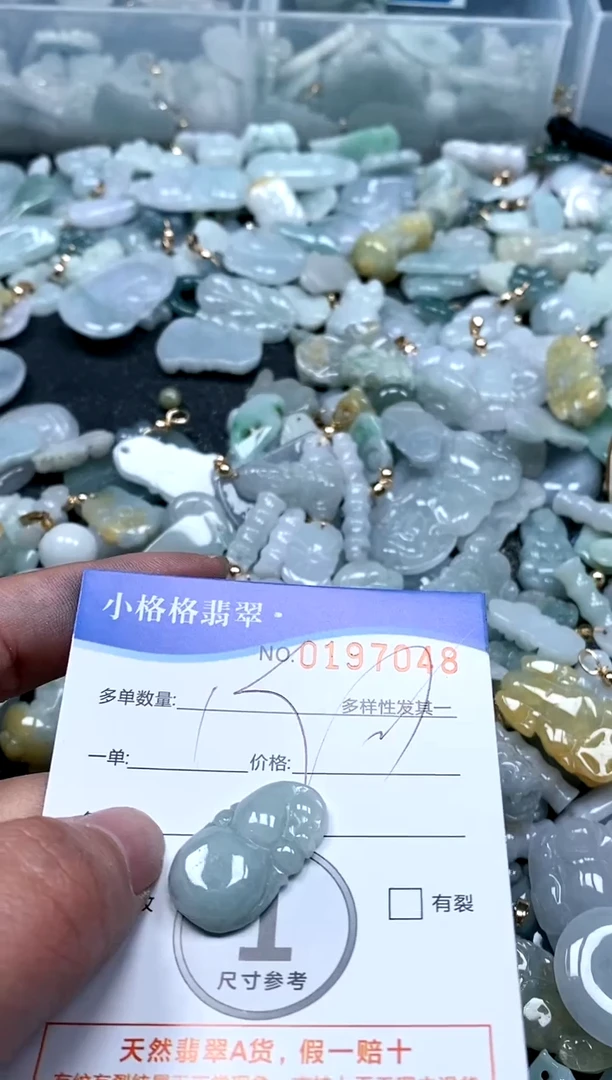 【闪购商品】翡翠颈饰未镶嵌闪购商品0197048