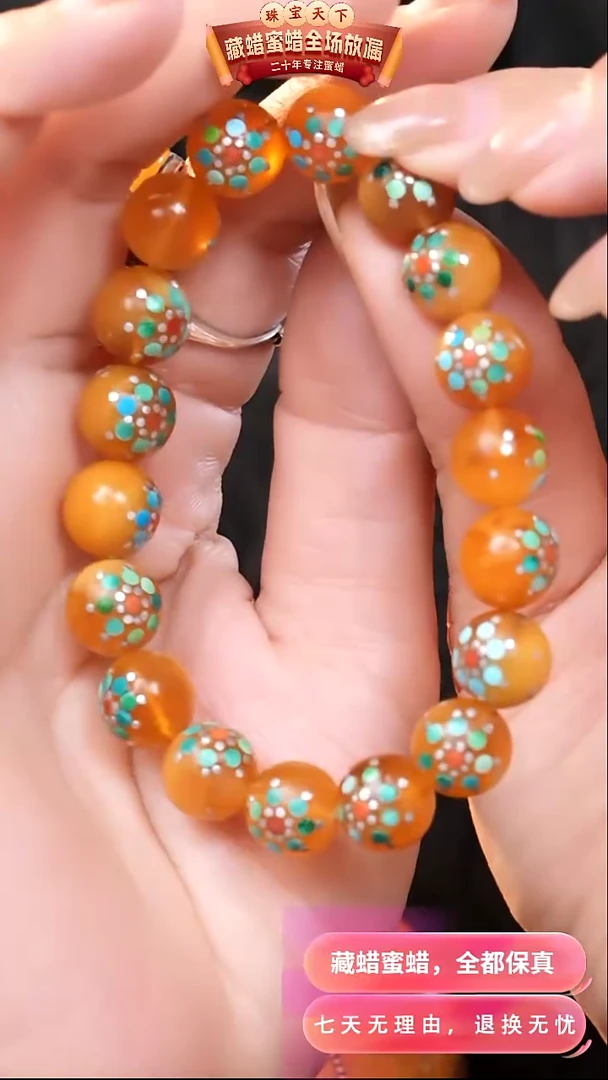 【闪购商品】蜜蜡颈饰未镶嵌9849天然蜜蜡琥珀假一罚四