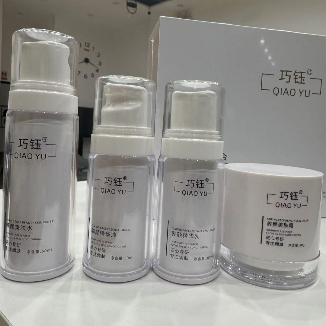 巧钰巧钰修复王炸四件套