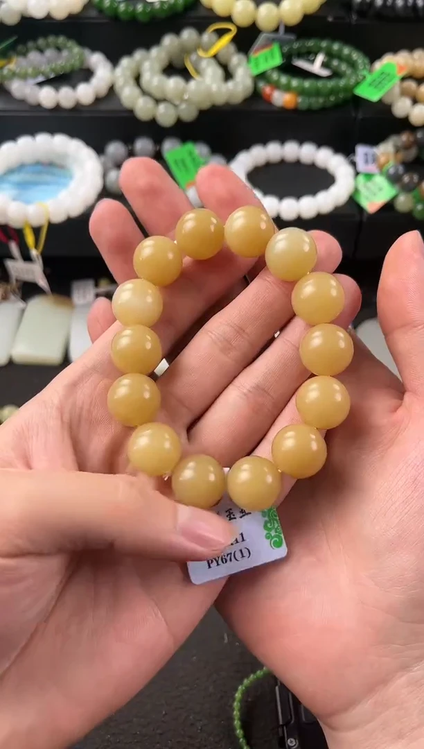 【闪购商品】和田玉手串未镶嵌且末金山黄糖卡16微色差