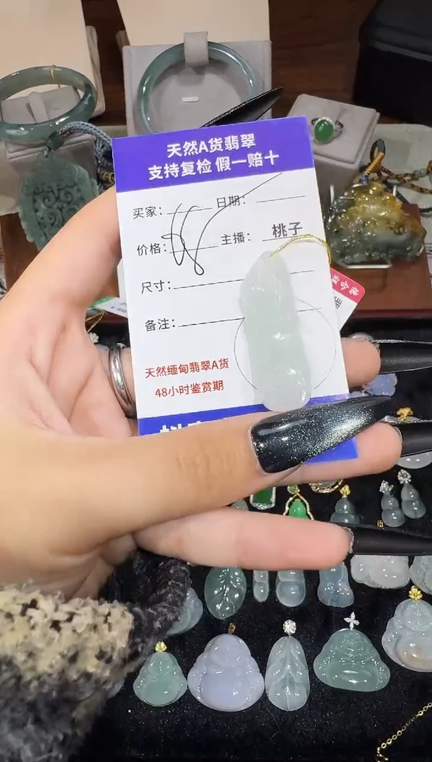 吊坠(不含链)未镶嵌翡翠11.15-10