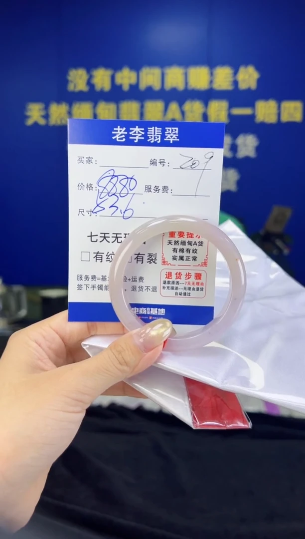 翡翠手镯未镶嵌翡翠手镯单样发一209