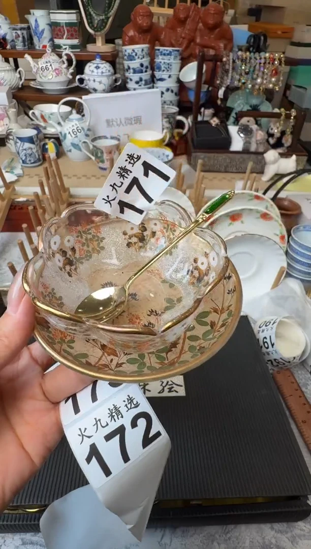 祝* 祝余 祝余 祝余 祝余