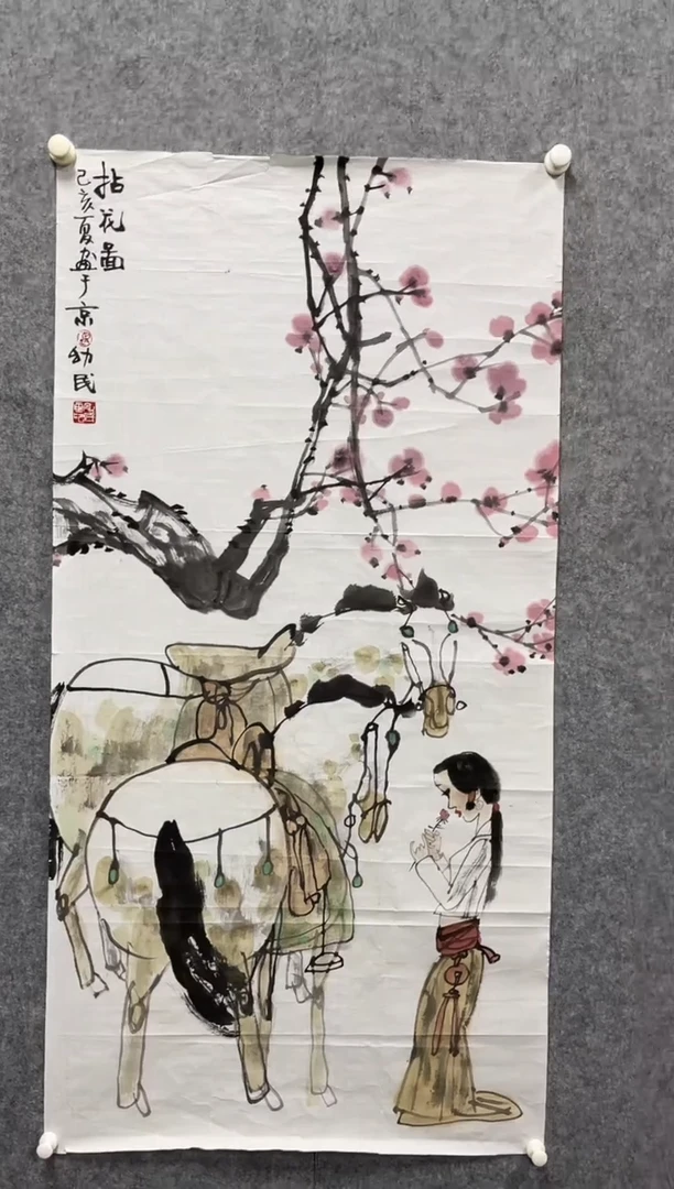 书法志学冰雪书画院书画甄选