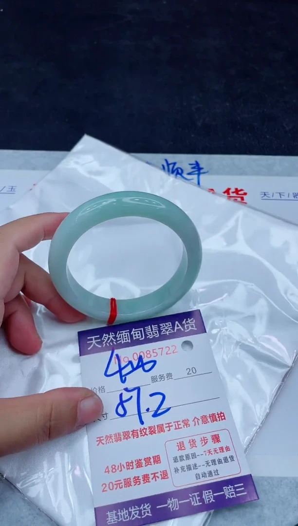 未镶嵌手镯翡翠400.00000