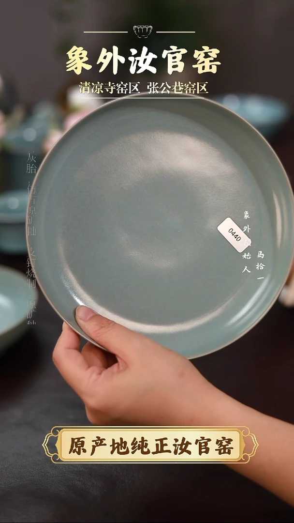 杯0440微瑕清凉寺圆洗承盘简包