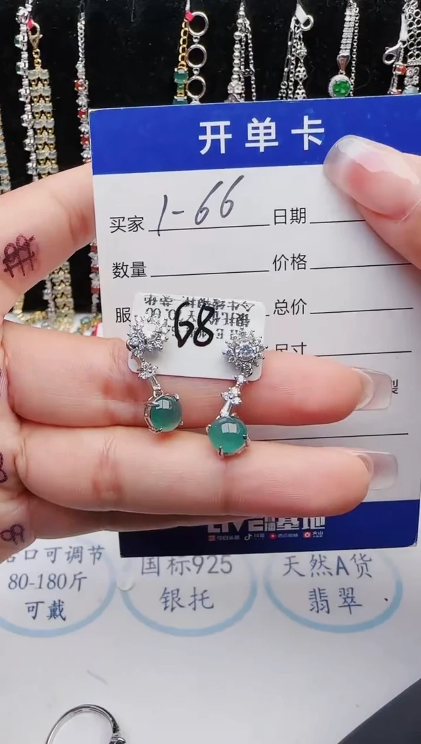 【闪购商品】翡翠戒指银S925镶嵌11111111