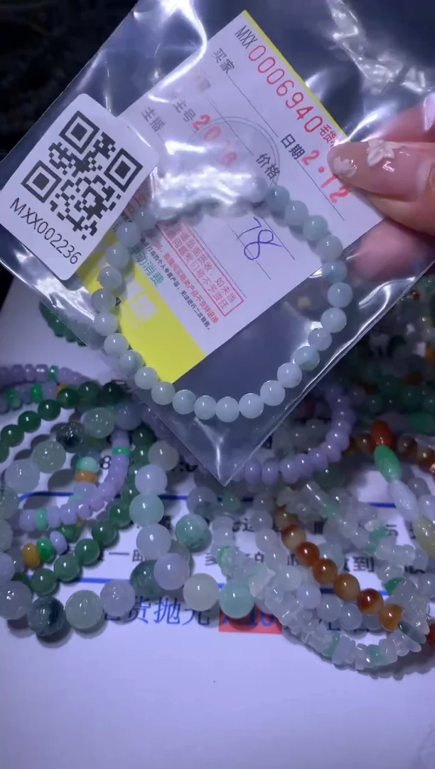 【闪购商品】翡翠颈饰未镶嵌MXX002236