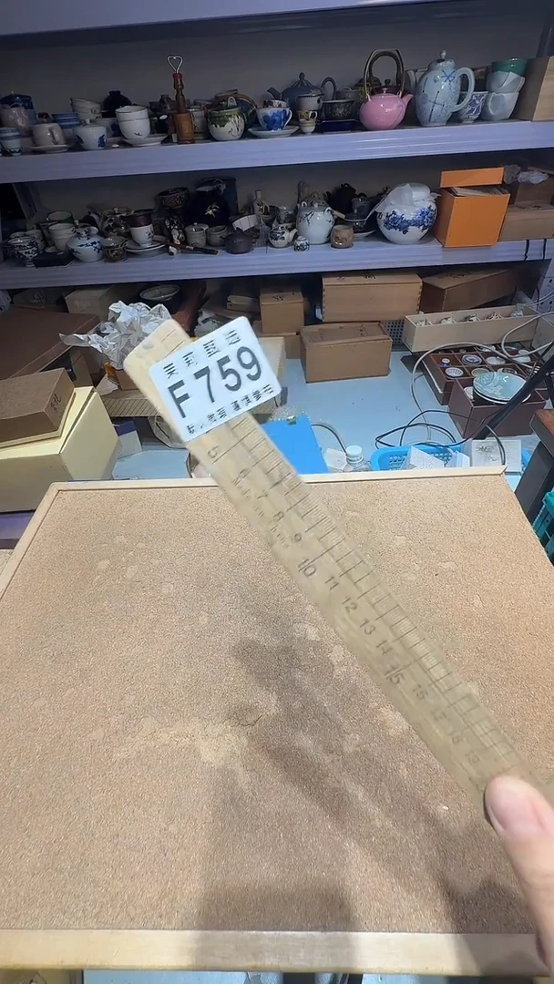 瓷片金**涵茉莉甄选一号商品759（主播姐）