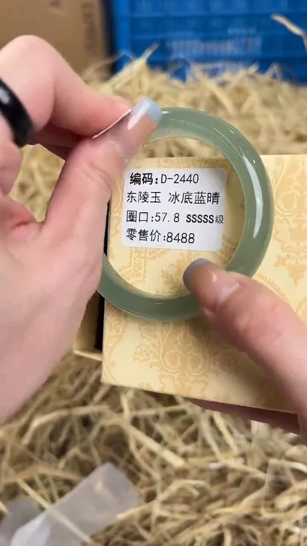 未镶嵌手镯石英质玉D-2440